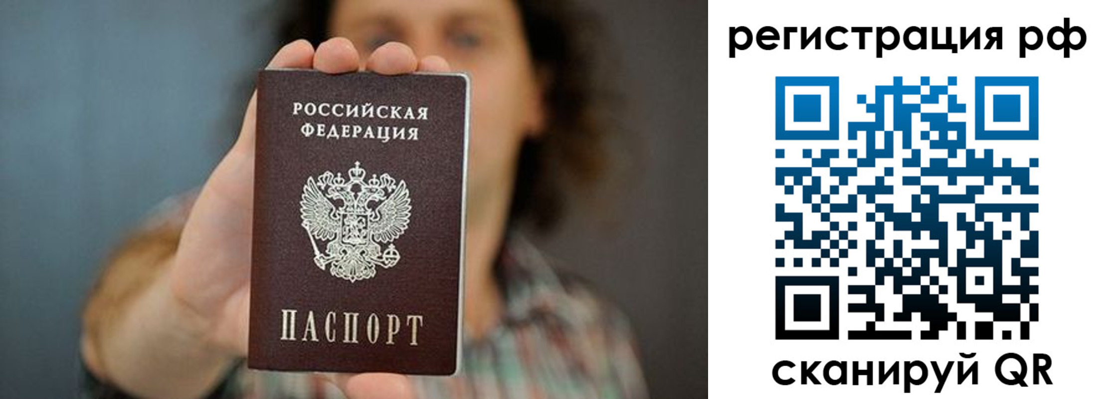 регистрация для школы в Грязовце